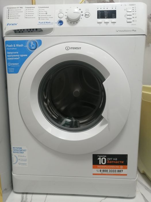 Стиральная машина Indesit