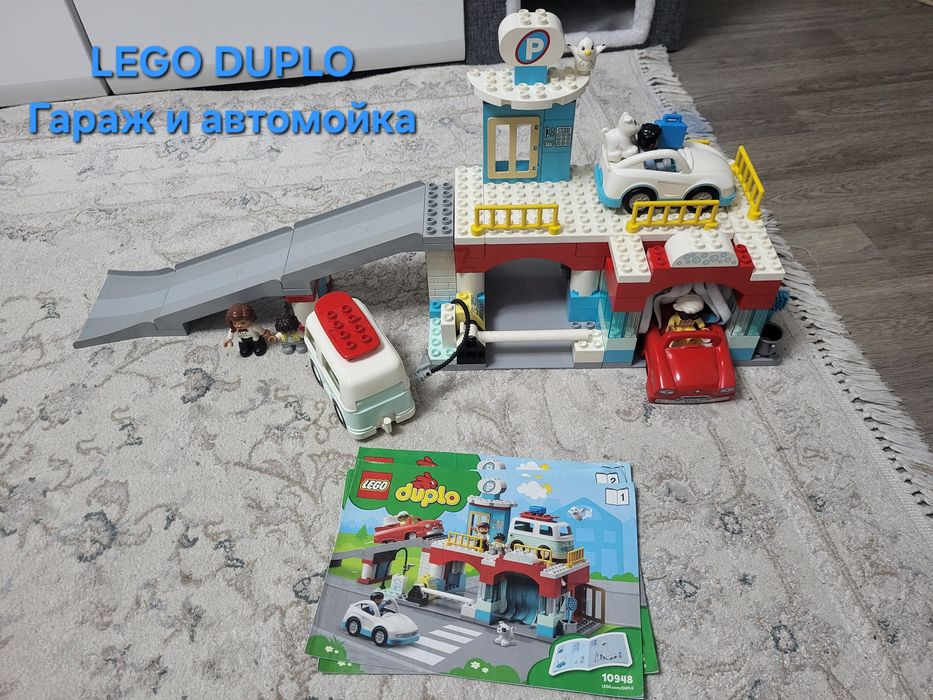LEGO DUPLO оригинал