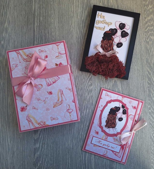 Подаръчен коплект, включващ рамка с декорация със скандинавски мъх, картичка и подаръчна кутия