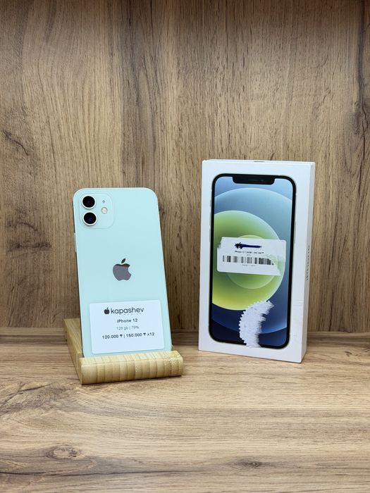 iPhone 12 128 gb | kapashev mobile