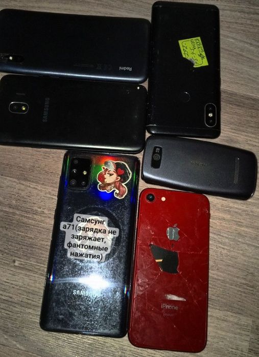 Телефоны на запчасти