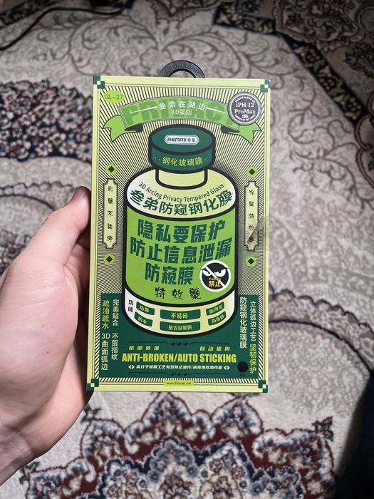 Зашитное стело для Iphone 12 pro max