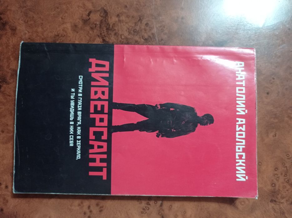 Продам разные книги