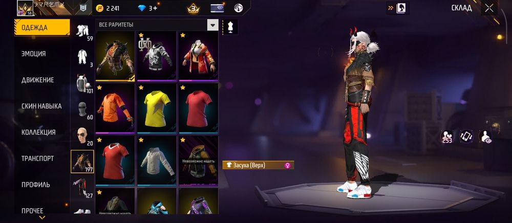 аккаунт в Free Fire