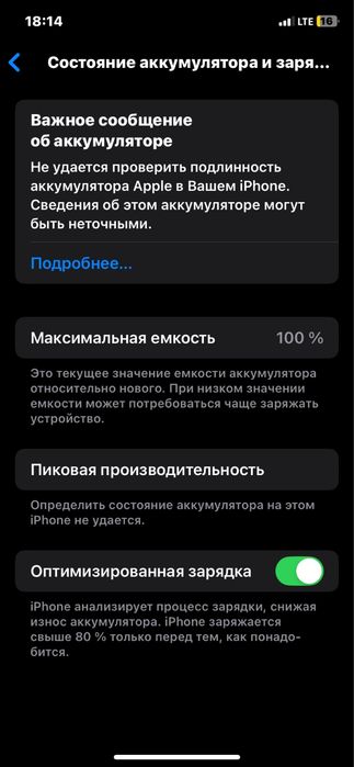 Iphone XR сотилади холати яхши