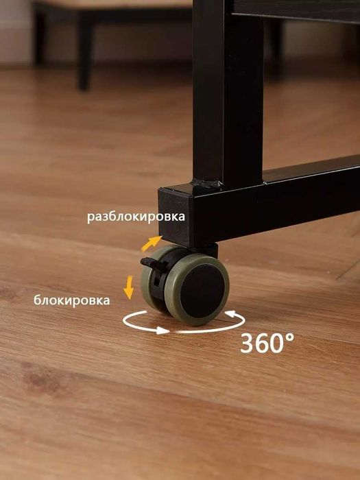 Прикроватный столик для ноутбука