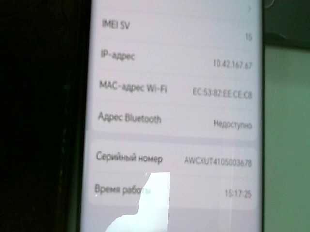 Honor X9c 256 Gb (Алматы 760621)