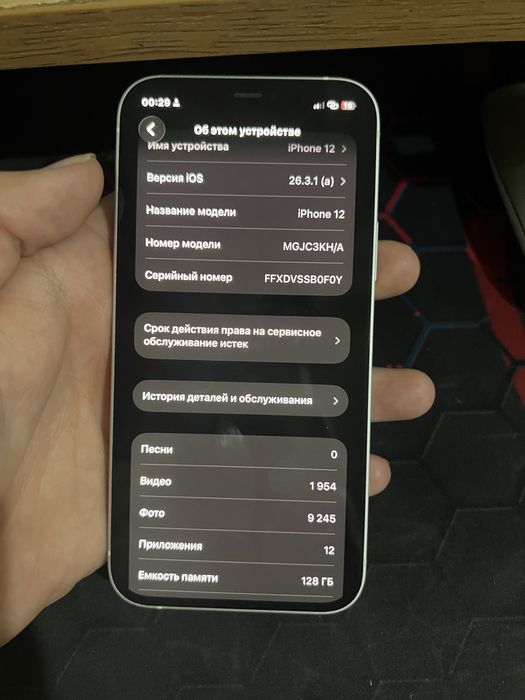 Iphone 12 sotiladi 240$