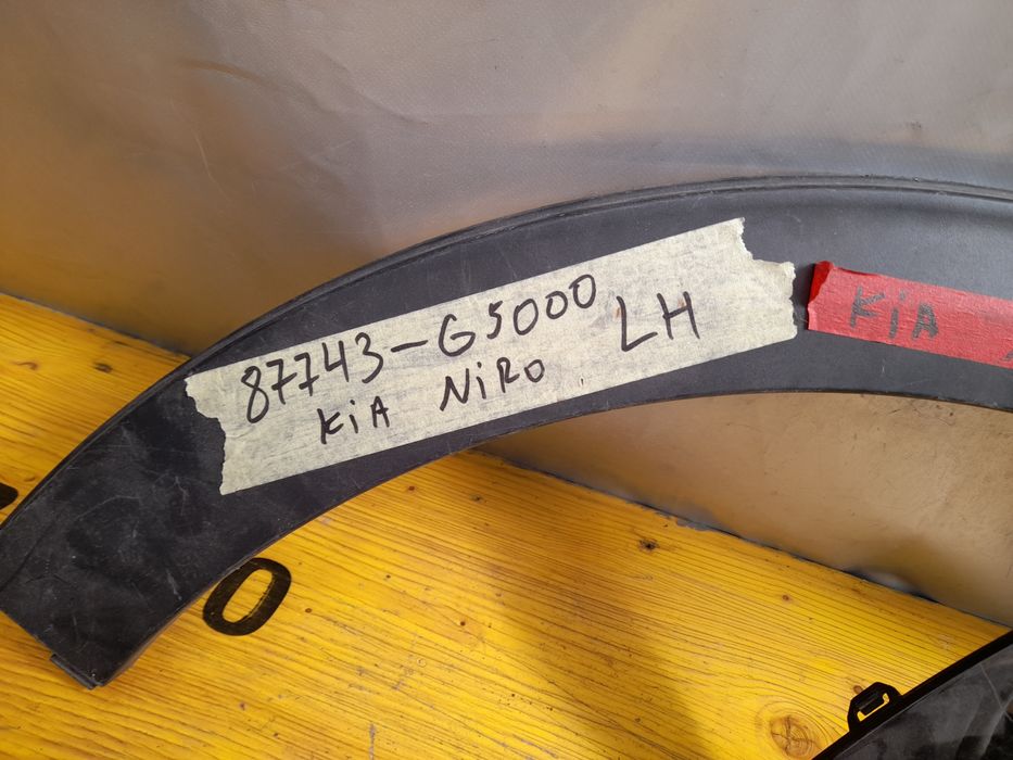 Лайсна калник  кия ниро Kia Niro