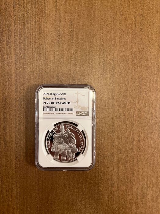 10лв “Българска гайда”