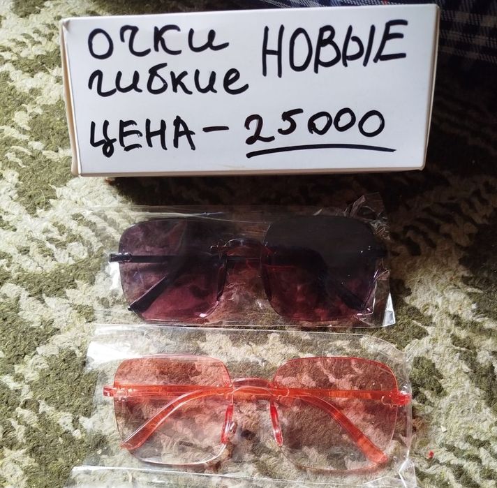 Очки модные взрослые и детские классные по разным расценкам