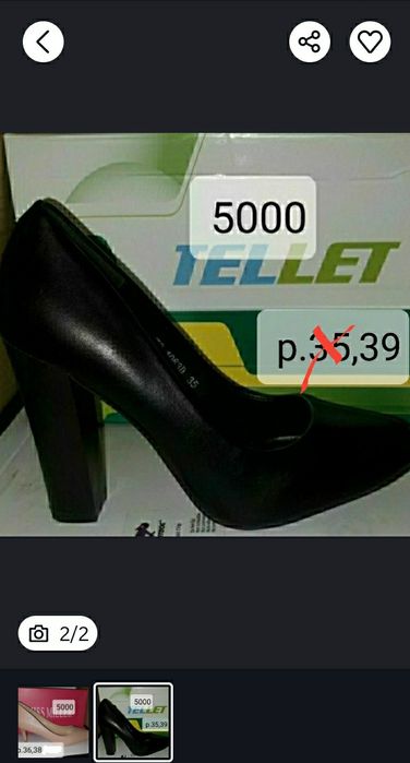 Продам туфли женские