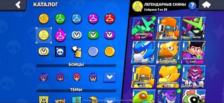 Продам аккаунт бравл Старс