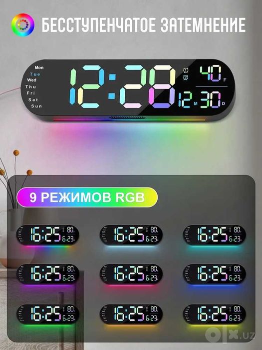 LED Часы электронные настенные с таймером. Devor Elektron Soat СОАТ