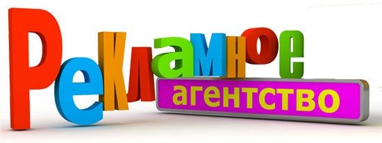 Наружная реклама