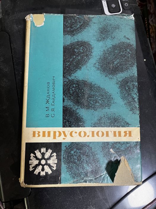 Книги по медицине