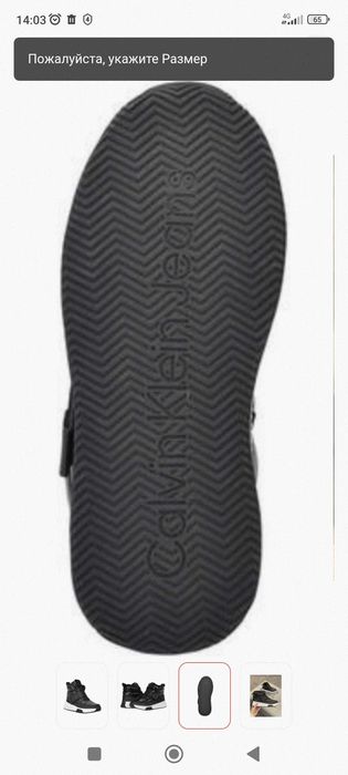 Продам дутики Calvin Klein