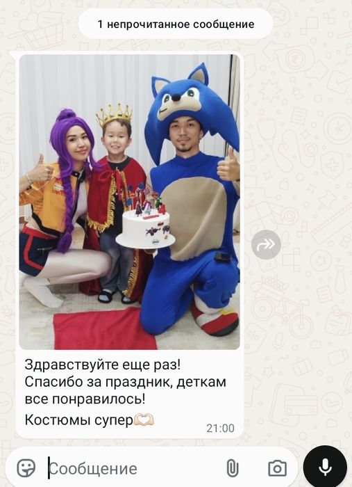2Аниматора+4 подарка=22000тг.
