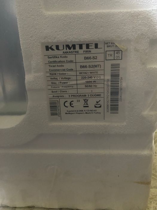 Комплект от готварска печка+ фурна + аспиратор