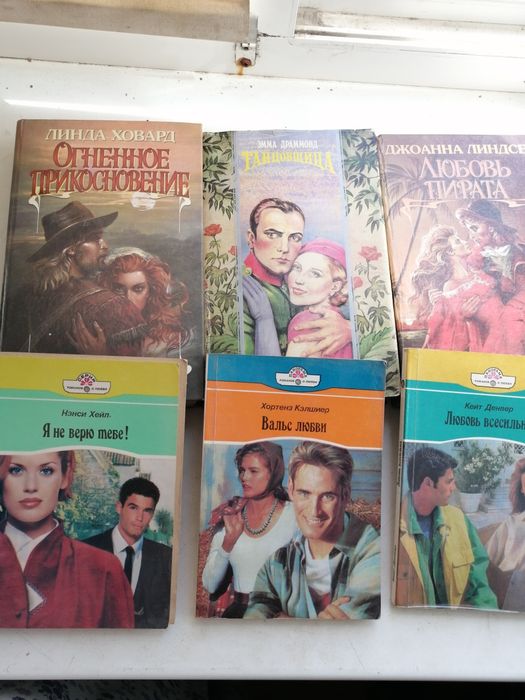 Продам художественные книги