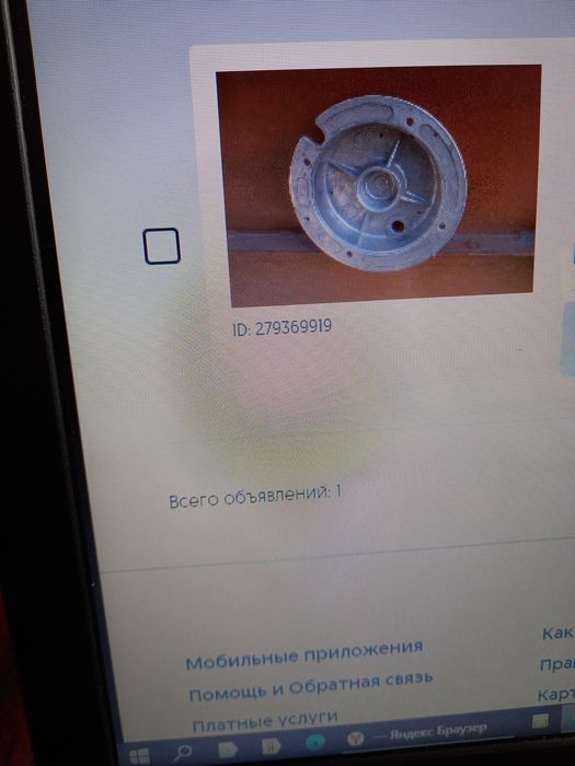 Крышка водяного насоса