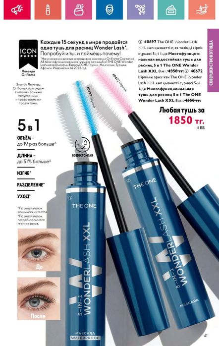 Соберу наборы для подарков