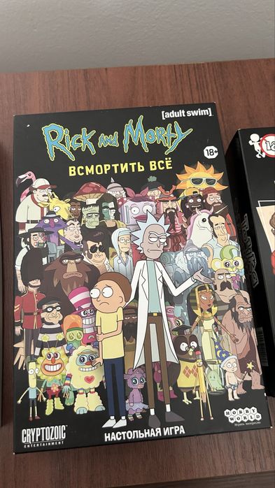 Настольная игра (4 игры вместе)