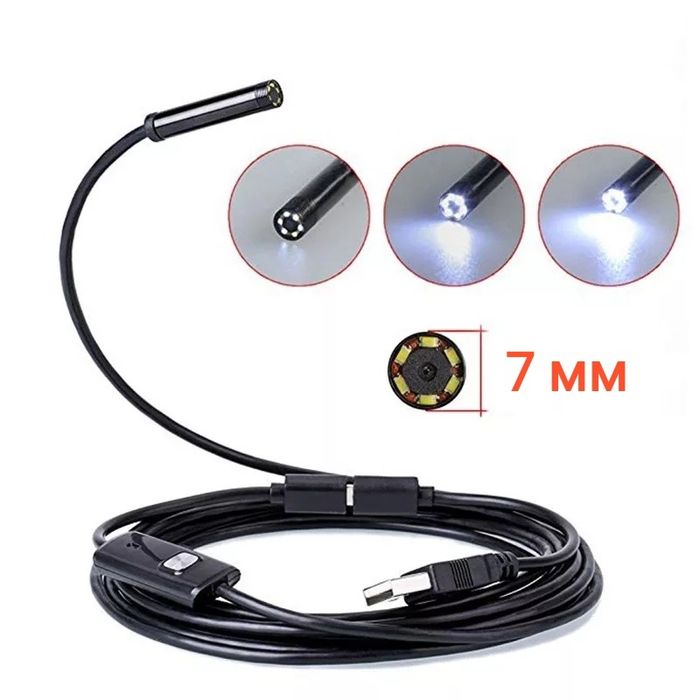 Камера эндоскоп, USB камера