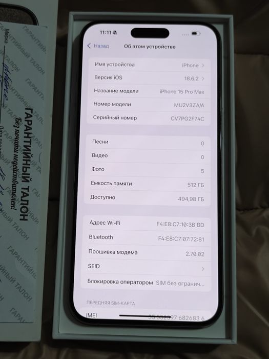 iPhone 15 Pro Max 512 gb akb 90 2 sim