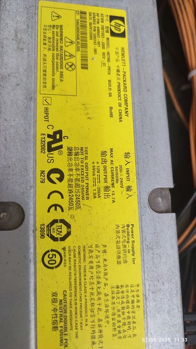 Блок питания HP 2450 ватт