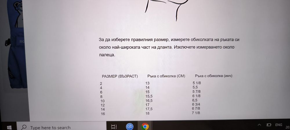 Детски ръкавички Rossignol-размер 4