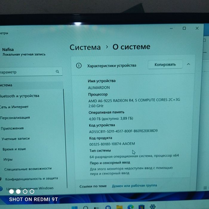 Noutbuk  HP komputer