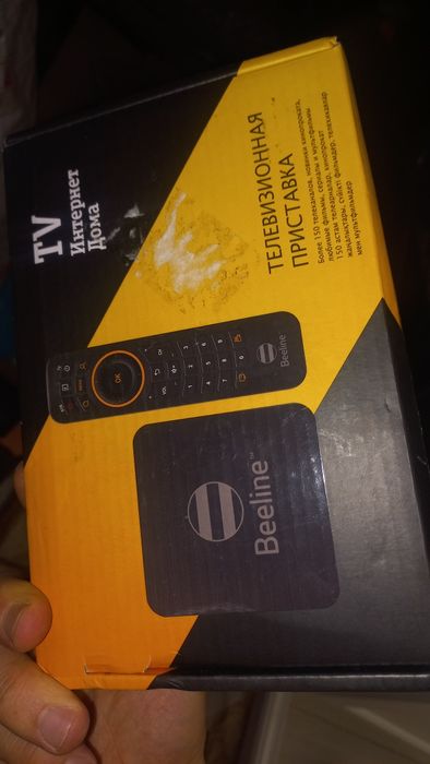 Продам приставки от билайна комплекте все есть