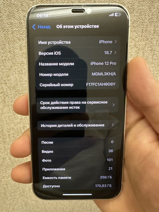 Iphone 12 pro 256