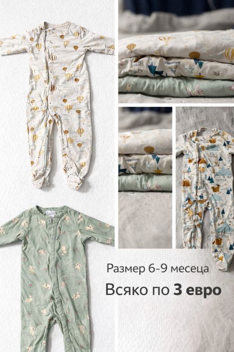 Бебешки дрешки 6-9 месеца HM, Angel Baby