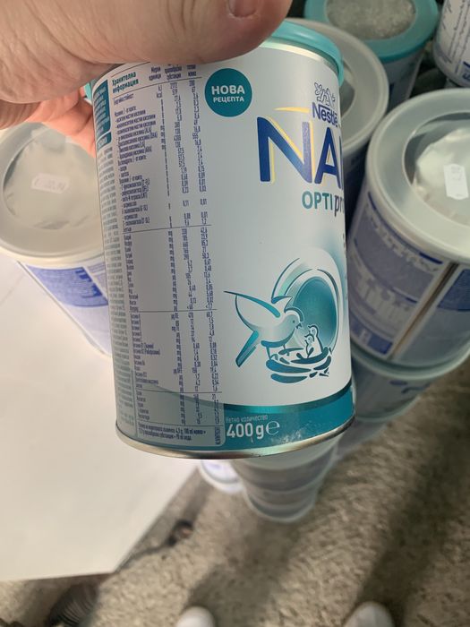 Празни Метални кутии от адаптирано мляко с пласмасов капак