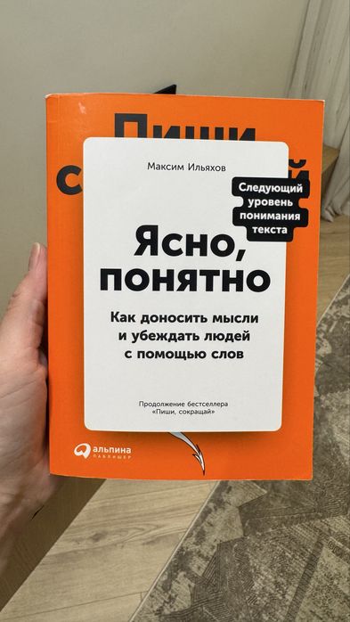 Книги в отличном состоянии