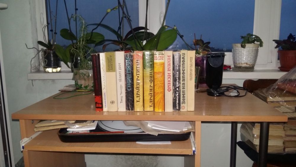 Продавам книги от световно известни и наши автори