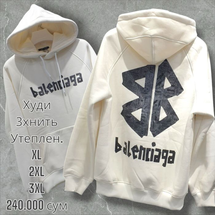 Утепленные худи