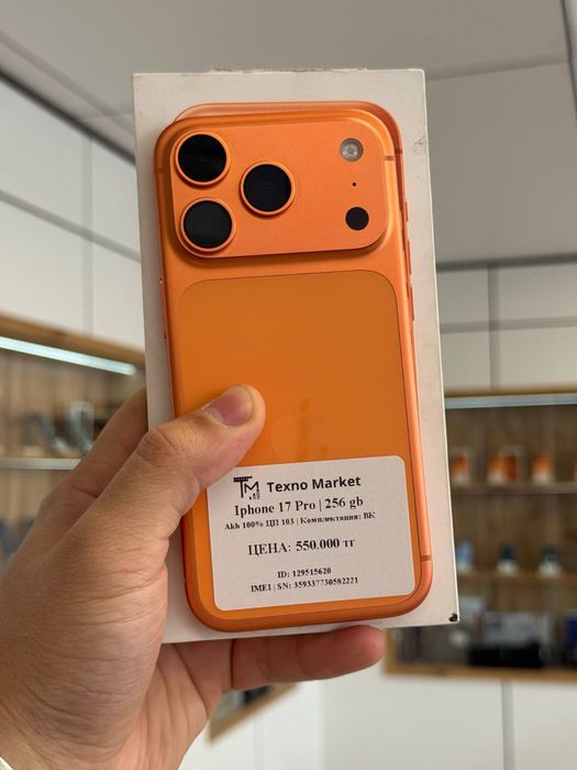 iPhone 17 Pro | 256 gb