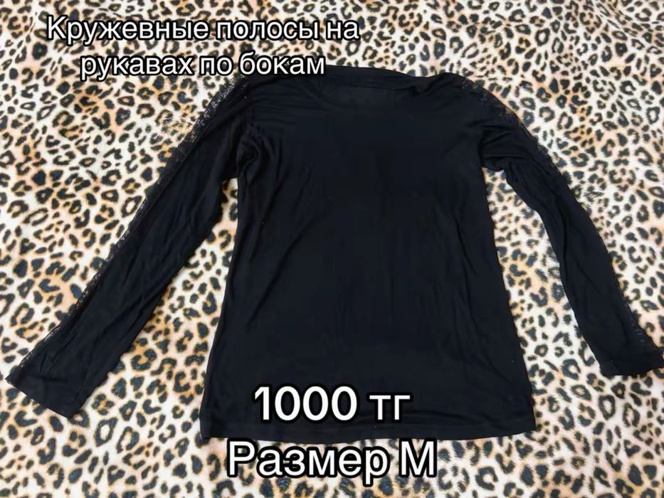Продам/обменяю одежду
