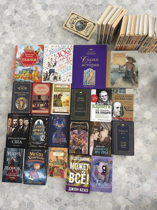 Книги в хорошем состоянии