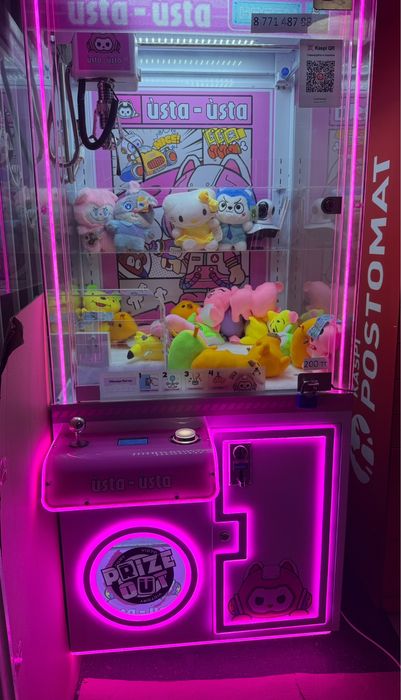 Хватайка игрушечный аппарат