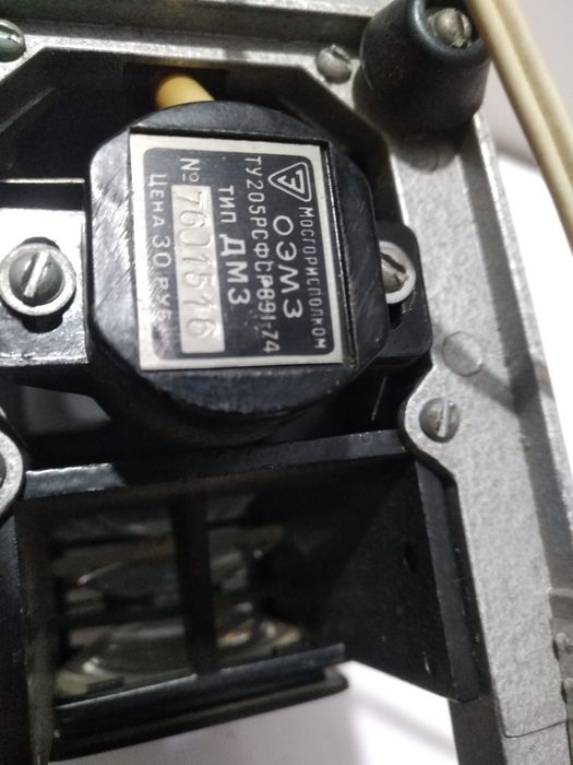 Proiector diafilme rusesc