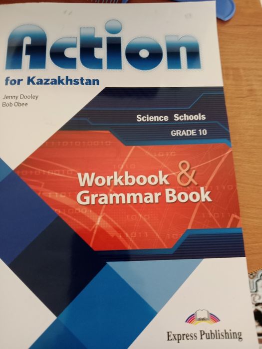 Workbook 10 класс