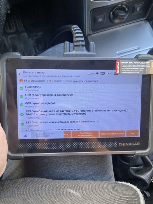 Актау Автоэксперт