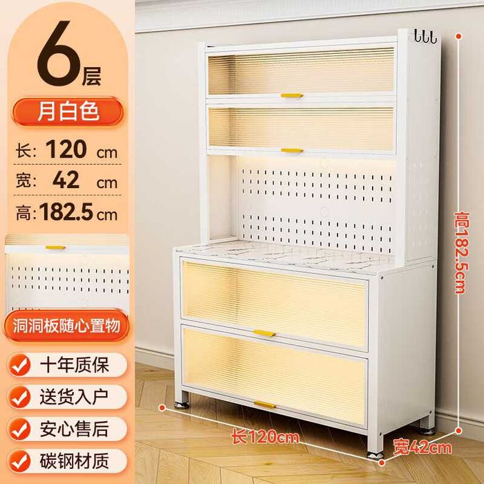 Praktik ko‘p bo‘limli oshxona bufet | Практичный многоуровневый шкаф