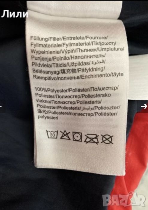 Пролетно-есенно яке Tom Tailor