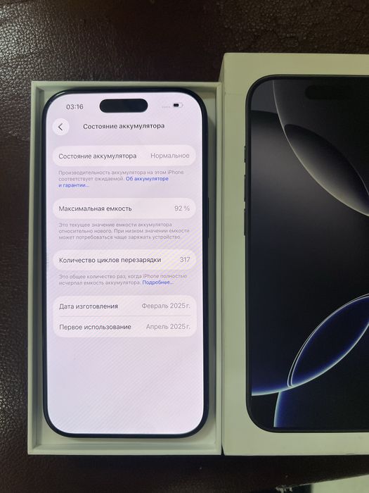 Iphone 16 pro 256 gb