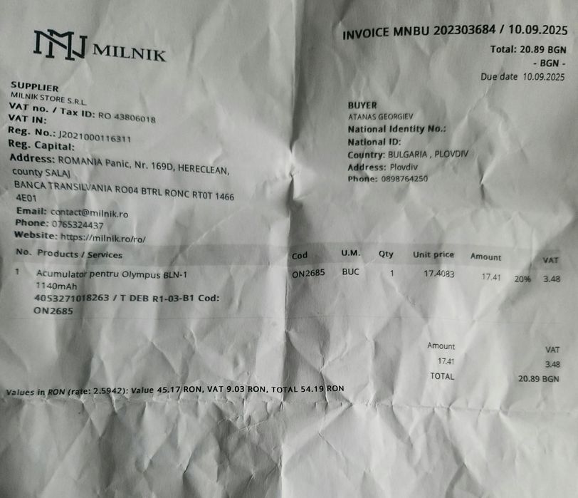 Продавам батерия BLN-1